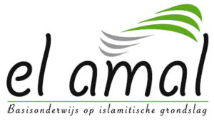 ElAmalLogo